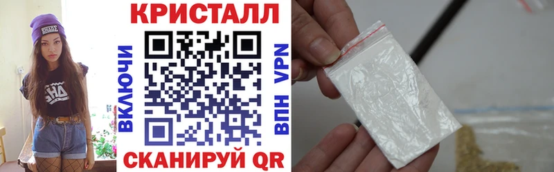 маркетплейс клад  MEGA маркетплейс  Волчанск  АМФ VHQ 
