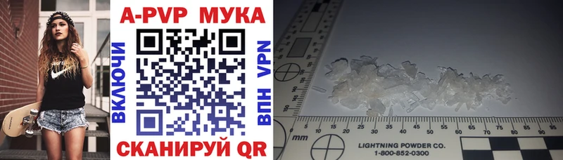 Alfa_PVP Соль Волчанск