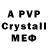 Alpha-PVP VHQ Interium