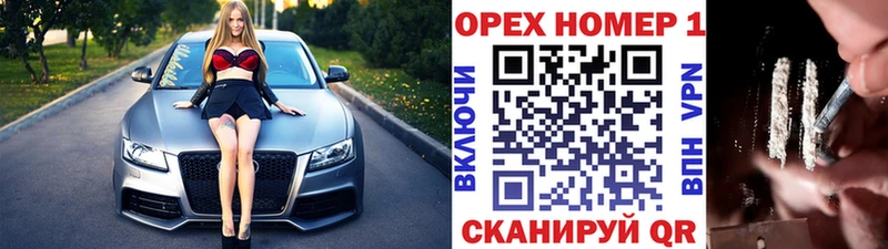 магазин продажи наркотиков  Волчанск  Кокаин Fish Scale 