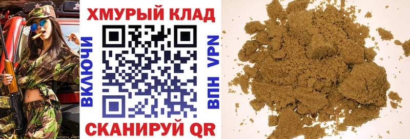 ГЕРОИН белый  Волчанск 