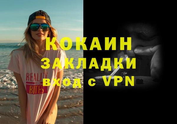 кокаин колумбия Беломорск