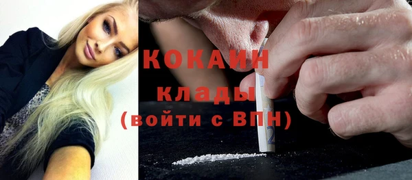 MESCALINE Белокуриха