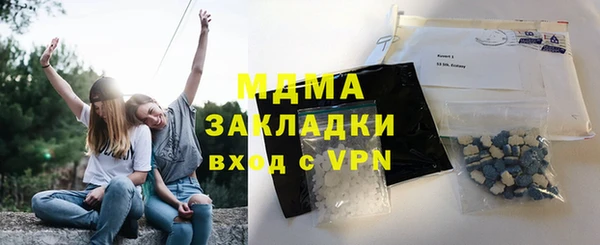 MESCALINE Белокуриха