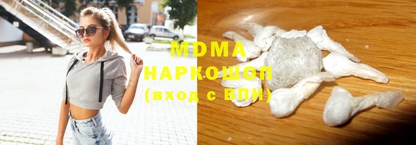 кокаин колумбия Беломорск