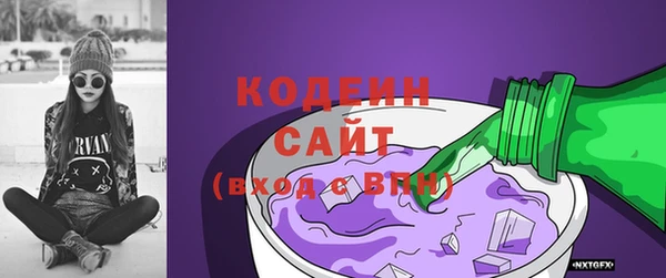 MESCALINE Белокуриха