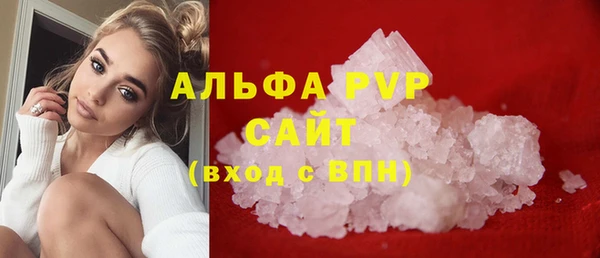 таблы Богородск