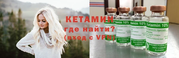 кокаин колумбия Беломорск