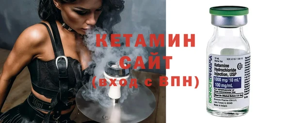 MESCALINE Белокуриха
