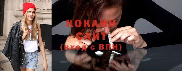 кокаин колумбия Семёнов