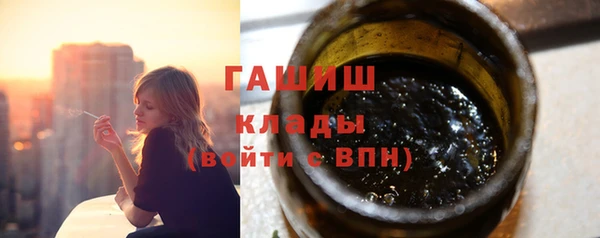 MESCALINE Белокуриха