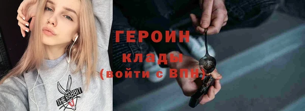 MESCALINE Белокуриха