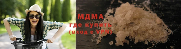 кокаин колумбия Беломорск