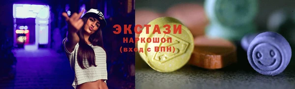 MESCALINE Белокуриха