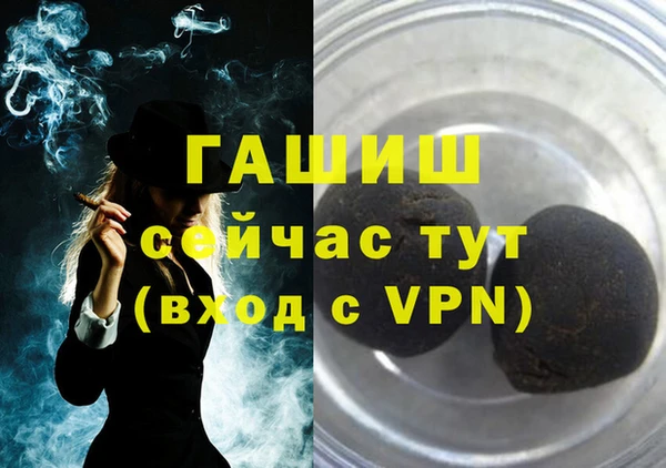 MESCALINE Белокуриха