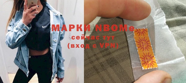 кокаин колумбия Беломорск