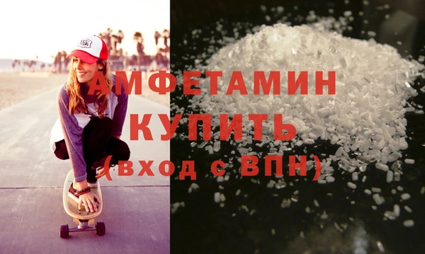 мяу мяу мука Белоозёрский