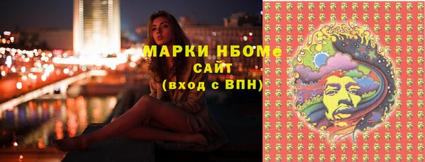 кокаин колумбия Беломорск