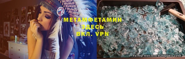 MESCALINE Белокуриха