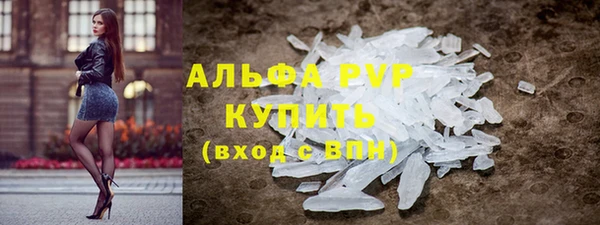 MESCALINE Белокуриха