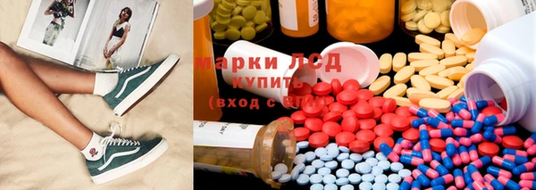 MESCALINE Белокуриха