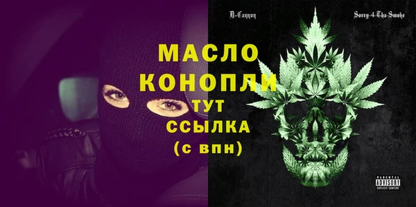 MESCALINE Белокуриха