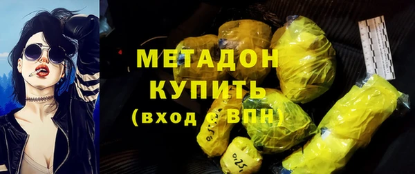 COCAINE Богданович