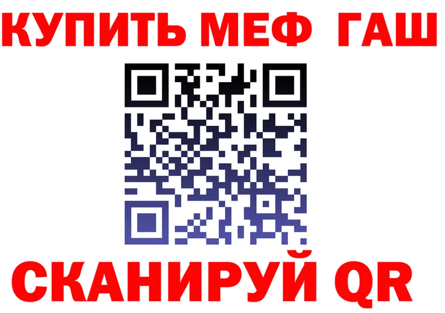АМФ Розовый онион это OMG Волчанск