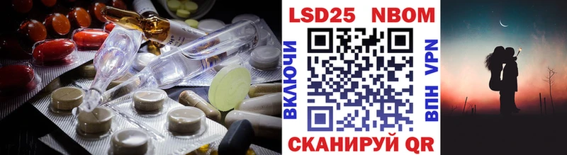 kraken сайт  Волчанск  ЛСД экстази кислота 