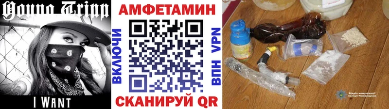 дарнет шоп  Волчанск  МЕТАМФЕТАМИН винт 