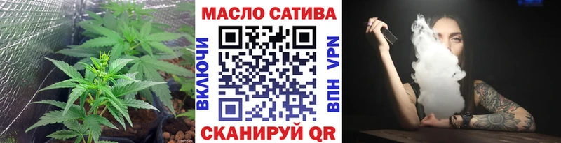 это как зайти  Волчанск  ТГК вейп 